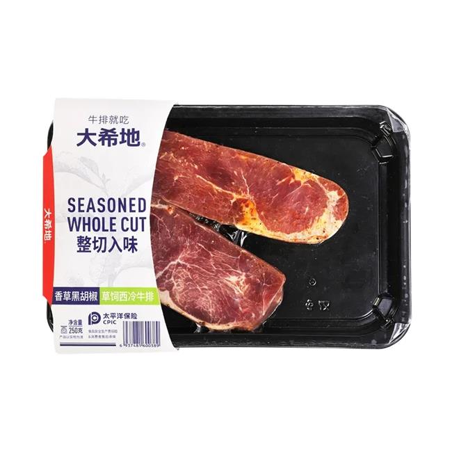 大希地牛排品牌logo与食品包装设计欣赏(图3)