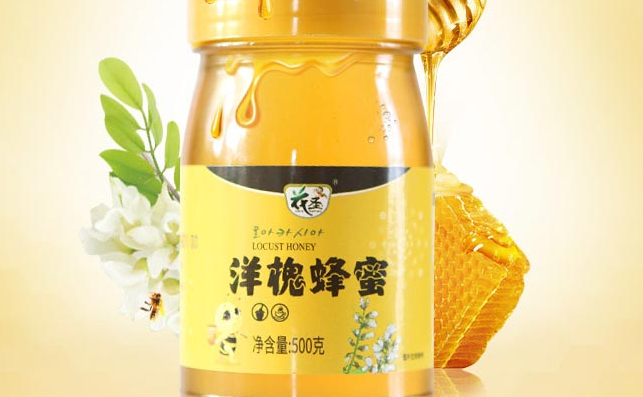 花圣品牌logo与食品包装设计欣赏(图3)