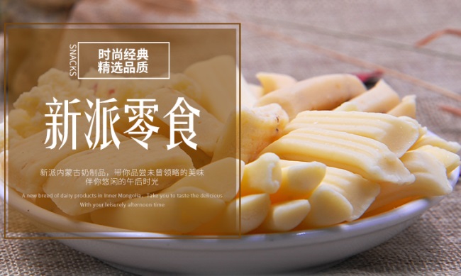草原情品牌logo与食品包装设计欣赏(图2)