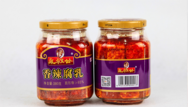 永叔公品牌logo与食品包装设计欣赏(图2)