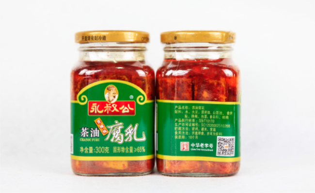 永叔公品牌logo与食品包装设计欣赏(图3)