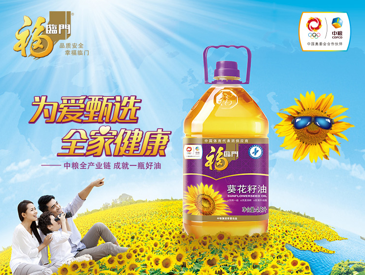 福临门品牌logo与食品包装设计欣赏(图2)
