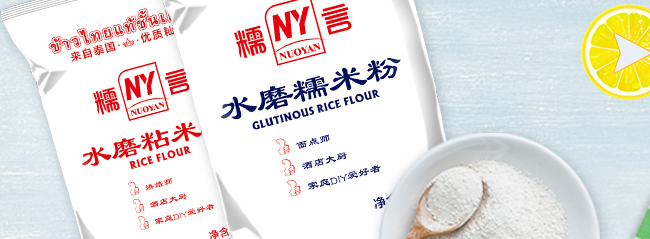 HUANGGUO黄国品牌logo与食品包装设计欣赏(图2)