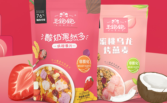 王饱饱品牌logo与食品包装设计欣赏(图2)