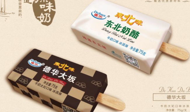 Dehua德华品牌logo与食品包装设计欣赏(图2)