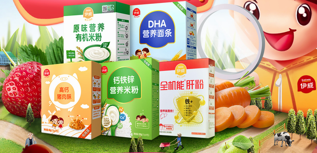 伊威Eastwes品牌logo与食品包装设计欣赏(图3)