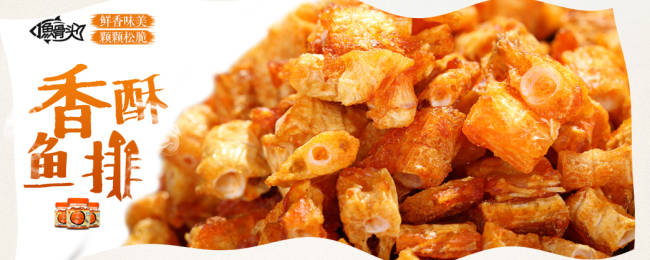 明珠mingzhu品牌logo与食品包装设计欣赏(图3)
