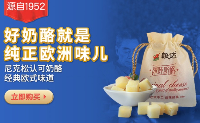 鞍达品牌logo与食品包装设计欣赏(图4)
