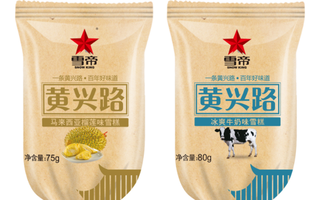 SNOWKING雪帝品牌logo与食品包装设计欣赏(图2)
