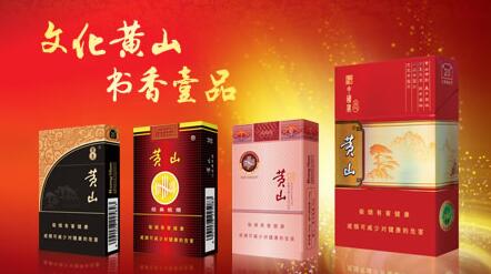 黄山品牌logo与食品包装设计欣赏(图2)