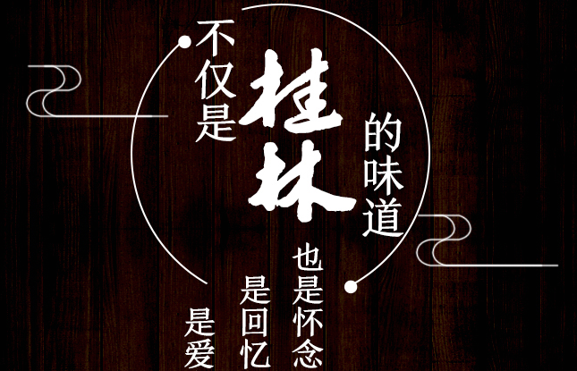 壮哥佬品牌logo与食品包装设计欣赏(图3)