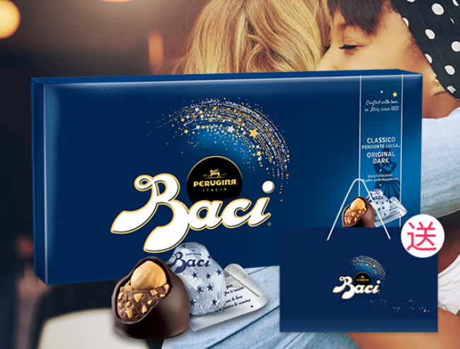Baci芭喜／芭绮品牌logo与食品包装设计欣赏(图3)