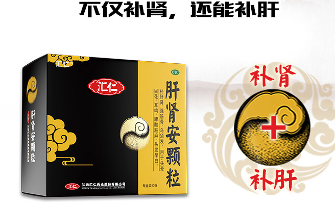 HUIREN汇仁品牌logo与食品包装设计欣赏(图3)