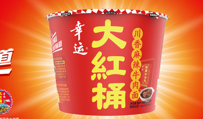 幸运品牌logo与食品包装设计欣赏(图3)