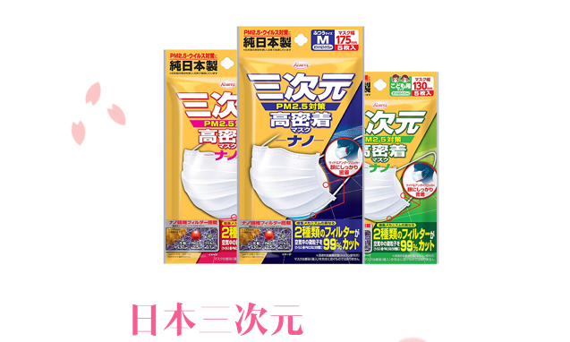 Kowa三次元品牌logo与食品包装设计欣赏(图3)