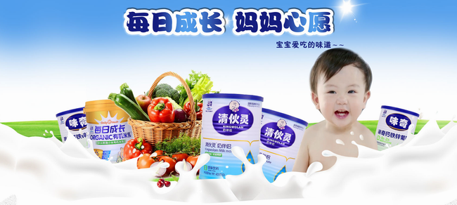 味奇weicky品牌logo与食品包装设计欣赏(图3)