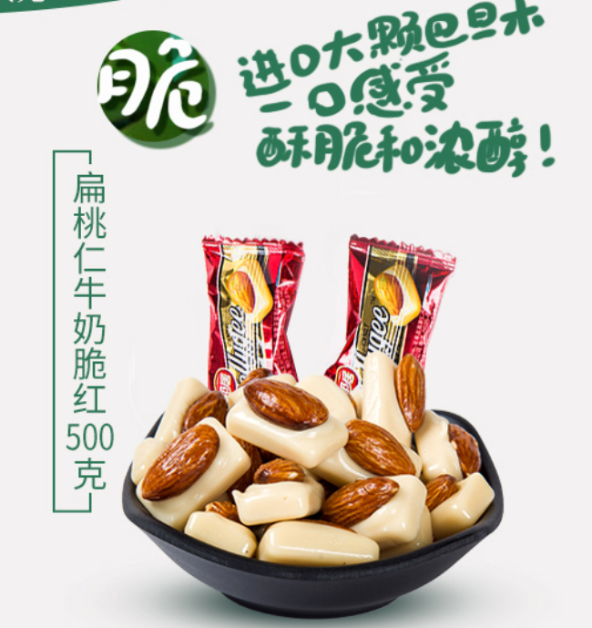 好邻居品牌logo与食品包装设计欣赏(图3)