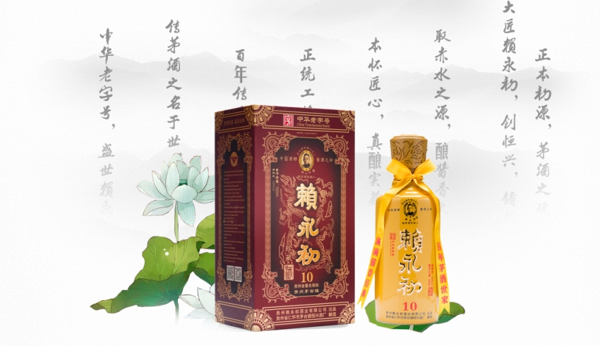 赖永初品牌logo与食品包装设计欣赏(图2)