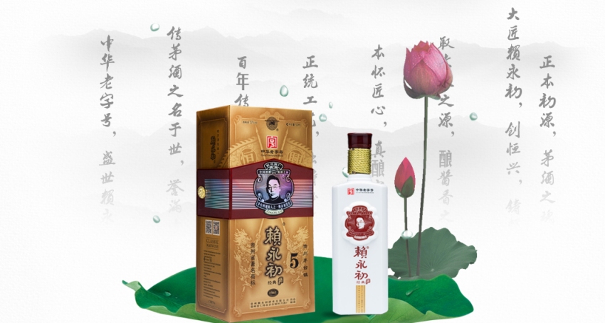 赖永初品牌logo与食品包装设计欣赏(图4)