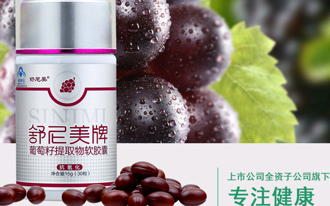 SINIMI舒尼美品牌logo与食品包装设计欣赏(图2)