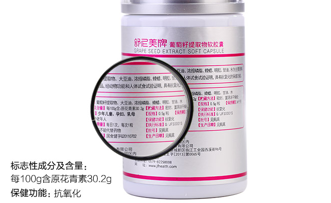 SINIMI舒尼美品牌logo与食品包装设计欣赏(图4)