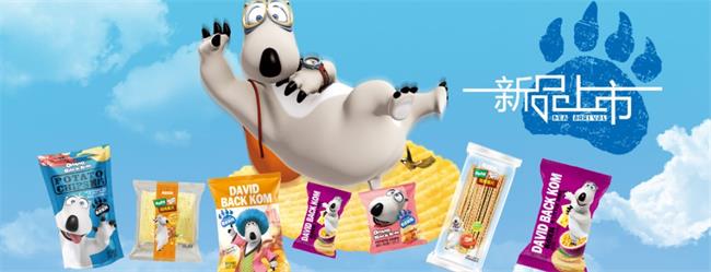 阿婆家的品牌logo与食品包装设计欣赏(图3)