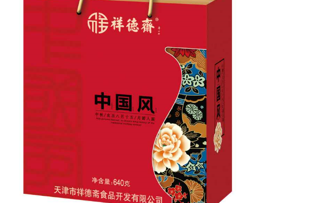 祥德斋品牌logo与食品包装设计欣赏(图4)