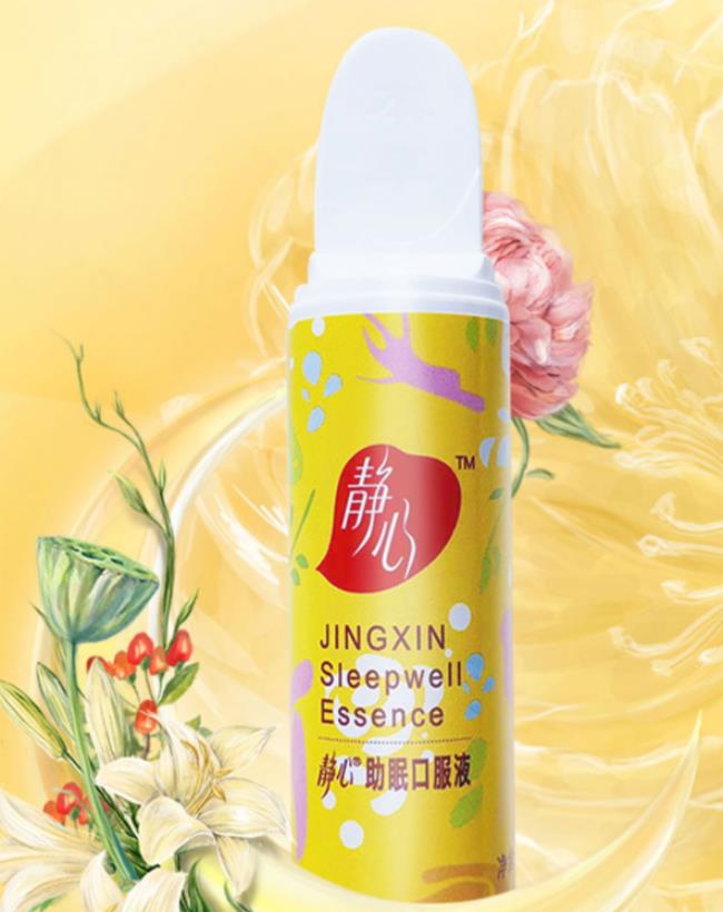 静心品牌logo与食品包装设计欣赏(图2)