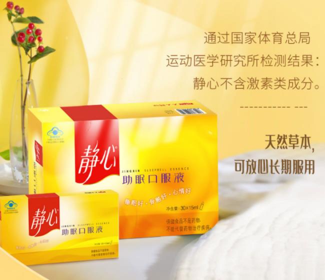 静心品牌logo与食品包装设计欣赏(图3)