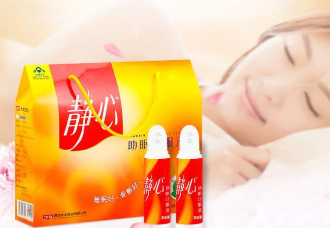静心品牌logo与食品包装设计欣赏(图4)