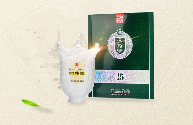 四特酒品牌logo与食品包装设计欣赏(图2)