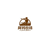 阿妈牧场品牌logo与食品包装设计欣赏(图1) 阿妈牧场品牌logo与食品包装设计欣赏(图1)