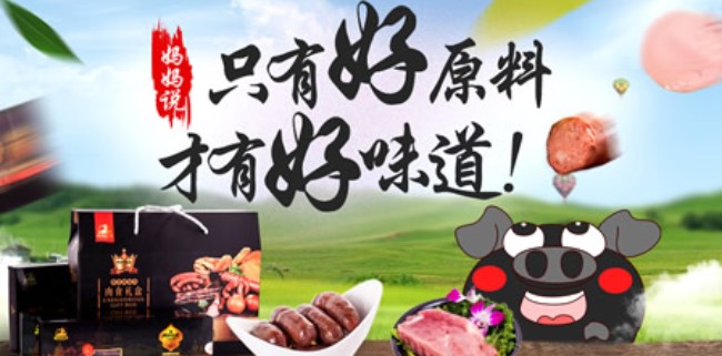 阿妈牧场 阿妈牧场品牌logo与食品包装设计欣赏(图2)