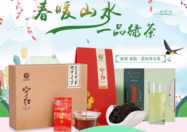宁红 宁红品牌logo与食品包装设计欣赏(图3)