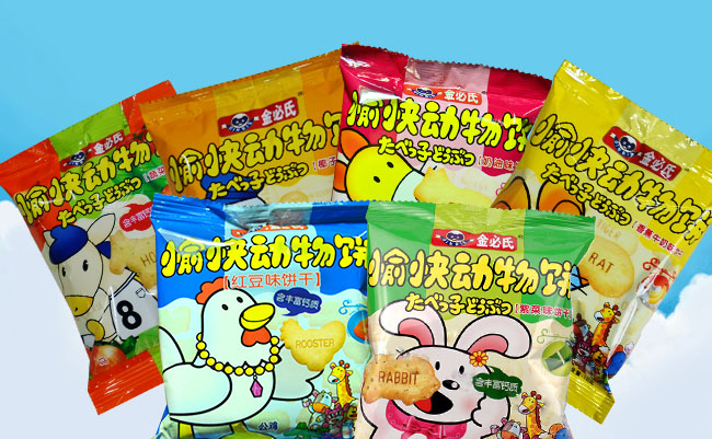 GINBIS金必氏品牌logo与食品包装设计欣赏(图2)