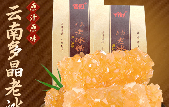 香冠食品包装设计欣赏(图4)