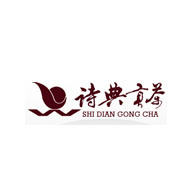诗典贡茶食品包装设计欣赏(图1)