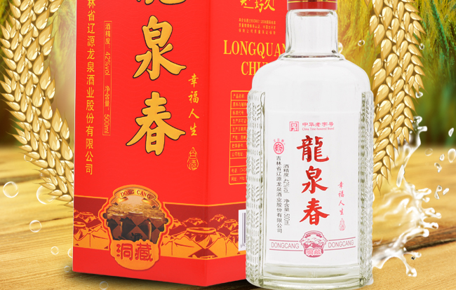 龙泉春食品包装设计欣赏(图3)