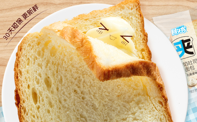 回头客食品包装设计欣赏(图3)