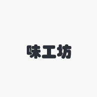 味工房食品包装设计欣赏(图1)