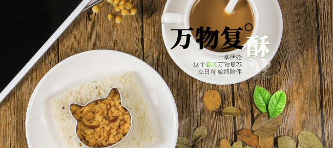 立日有食品包装设计欣赏(图2)