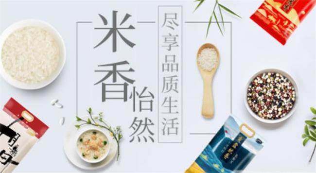 十月稻田食品包装设计欣赏(图2)