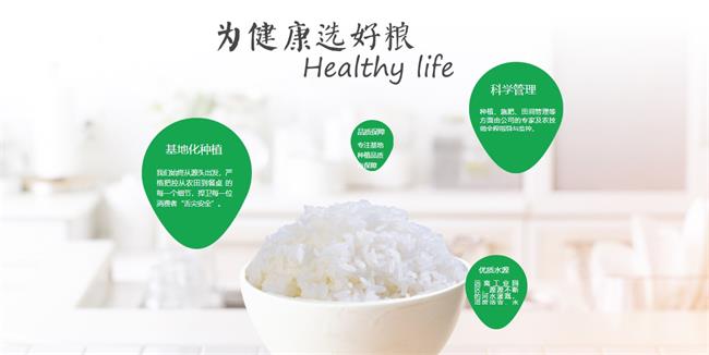 十月稻田食品包装设计欣赏(图4)