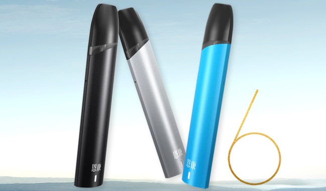 恩康电子烟 恩康食品包装设计欣赏(图2)