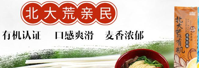 亲民食品食品包装设计欣赏(图2)