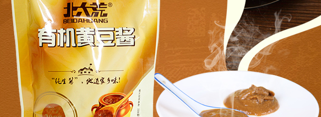 亲民食品食品包装设计欣赏(图4)