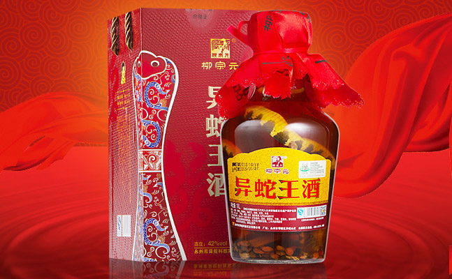 柳宗元食品包装设计欣赏(图3)