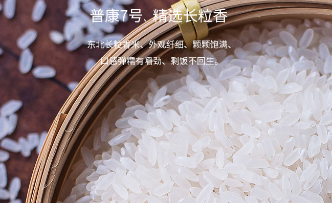 普康食品包装设计欣赏(图3)