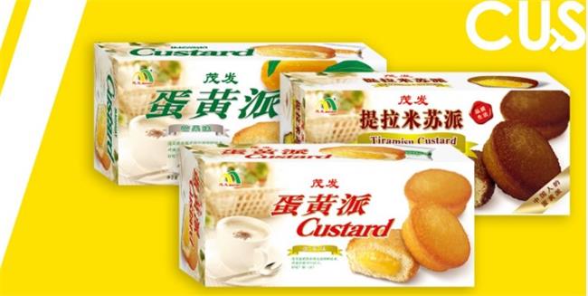 MAOHUAT茂发食品包装设计欣赏(图3)