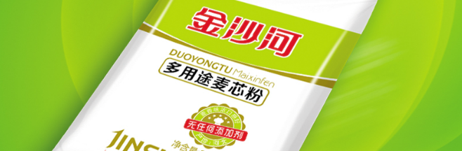 金沙河食品包装设计欣赏(图2)